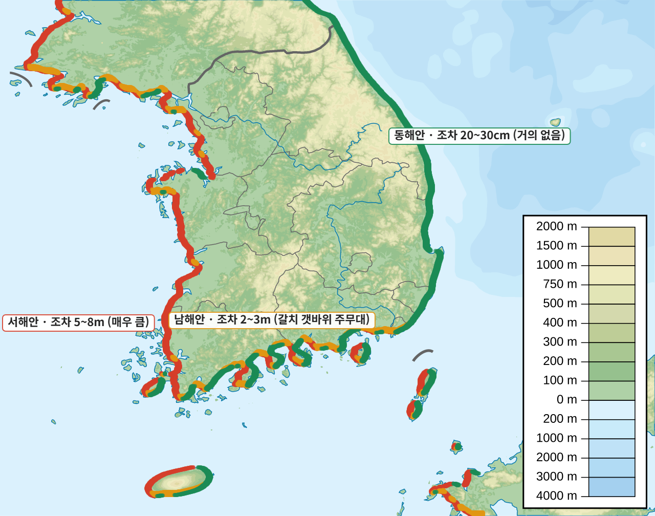 한국 서해안 조차 5~8m, 남해안 조차 2~3m, 동해안 조차 20~30cm 비교 지도
